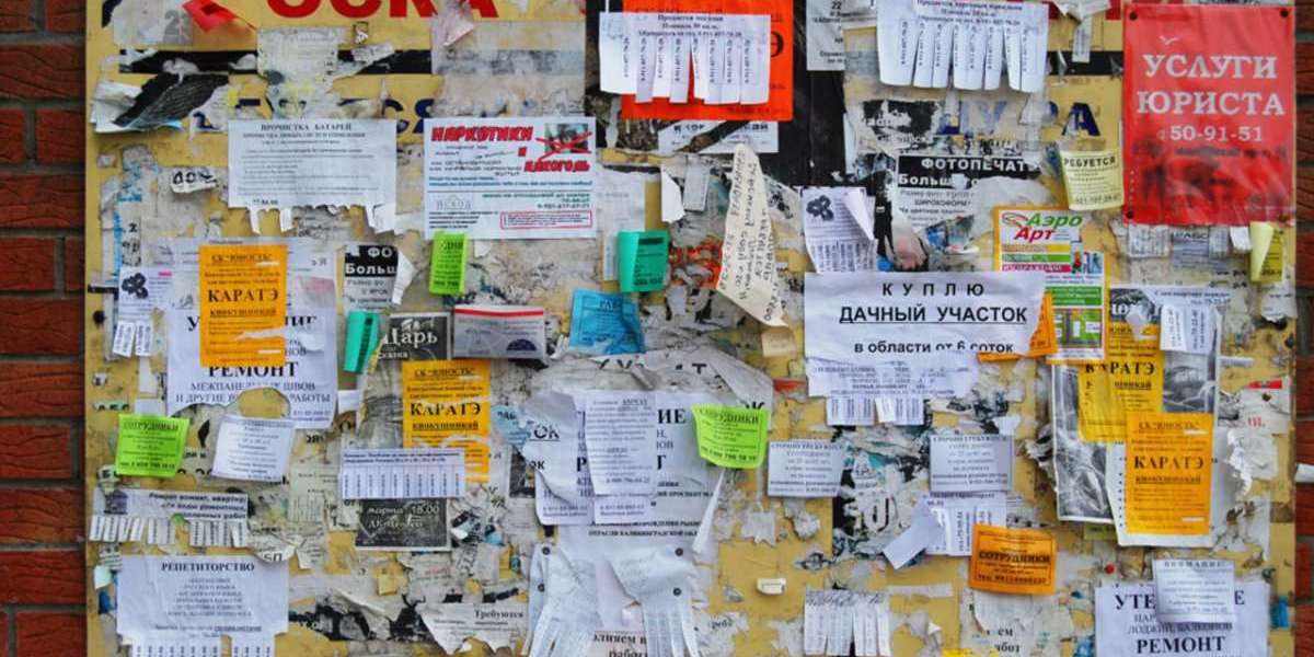 Объявления города Запорожье для доступа используй впн.